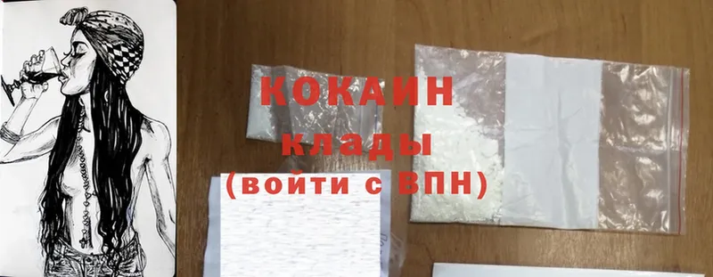 Cocaine Боливия  Ковдор 