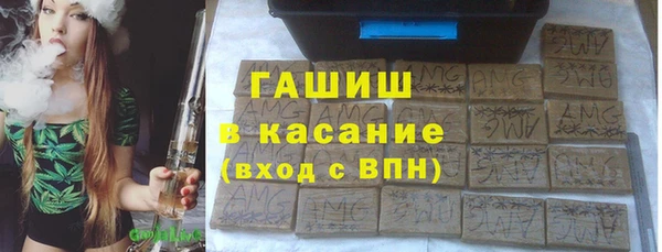 COCAINE Дмитровск