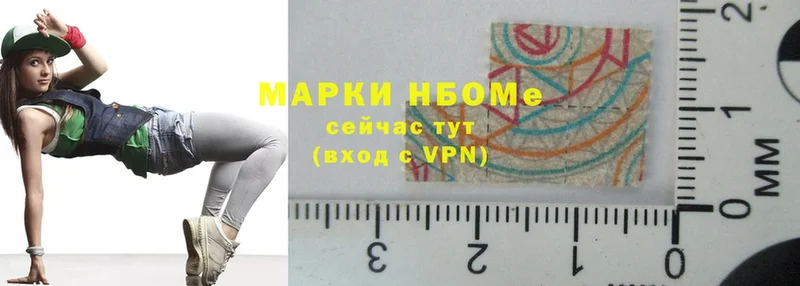 как найти закладки  Ковдор  Марки 25I-NBOMe 1,8мг 